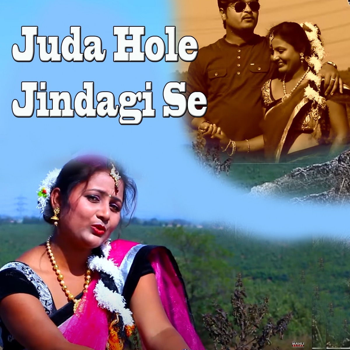 Juda Hole Jindagi Se - Single by Jyoti Sahu & Yasin Mastana on ...