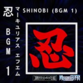 Shinobi (BGM 1) artwork