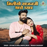 Miliyo Sajanji Tharo Pyar - Single - Sita Mali & Bablu Ankiya