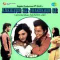Ankhiyon Ke Jharokhon Se, Pt. 2