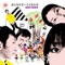 Aisanaide - Budo Grape lyrics