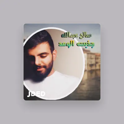 Listen to Saleh Abdullah, watch music videos, read bio, see tour dates & more!