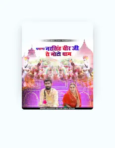 Listen to Geeta Suthar, watch music videos, read bio, see tour dates & more!