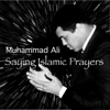 Muhammad Ali Saying Islamic Prayers - Hana Ali