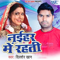 Naihar Me Rahati - Single - Ritesh Pandey & Dil Sher Khan
