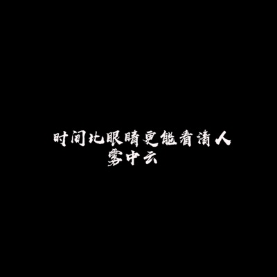 雾中云 - 伤感说唱