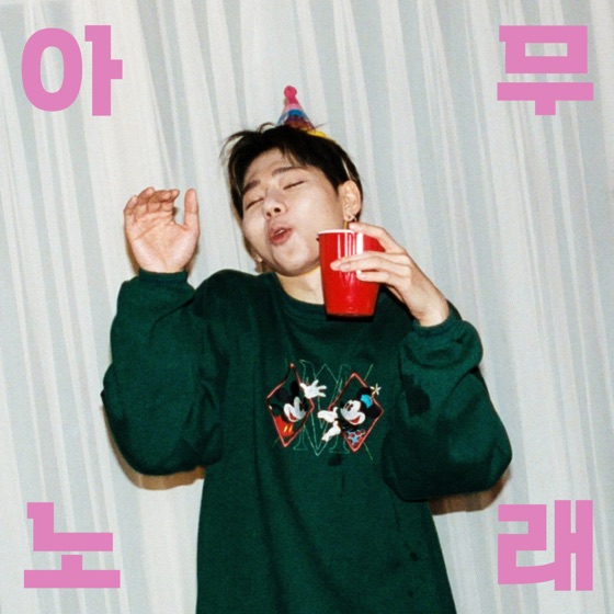 Cover artwork for Any Song