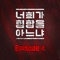 SOLD OUT again (feat. Hangzoo) - Yankie lyrics