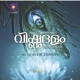 Vishnudalam Vol 1