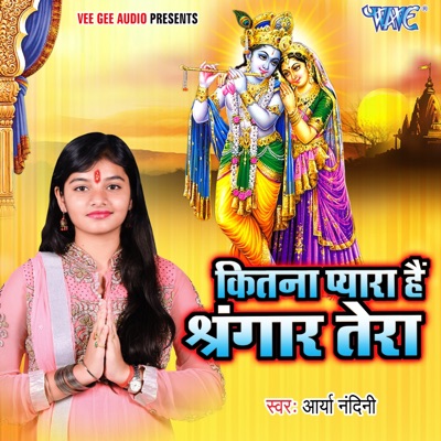 Kitna Pyara Hai Sringar Tera - Single