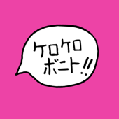 Kero Kero Bonito - Sick Beat Lyrics