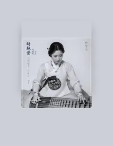 Listen to Park Young Sil, watch music videos, read bio, see tour dates & more!