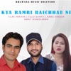 Kya Ramri Raichhauni - EP