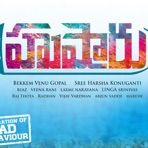 Varikuppala Yadagiri