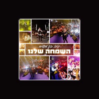 Listen to Yaniv Ben Mashiach, watch music videos, read bio, see tour dates & more!