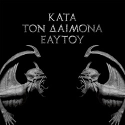 Rotting Christ - Grandis Spiritus Diavolos