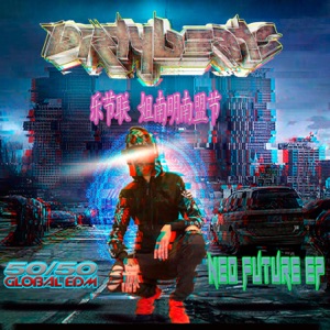 Neo Future - EP