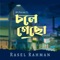 Chole Gecho (feat. Rasel Rahman) - BH Parvez lyrics