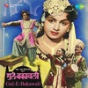 Yahan Zulam Hai (Nagaawali Raj Hai Bakaavali Rani Hai)