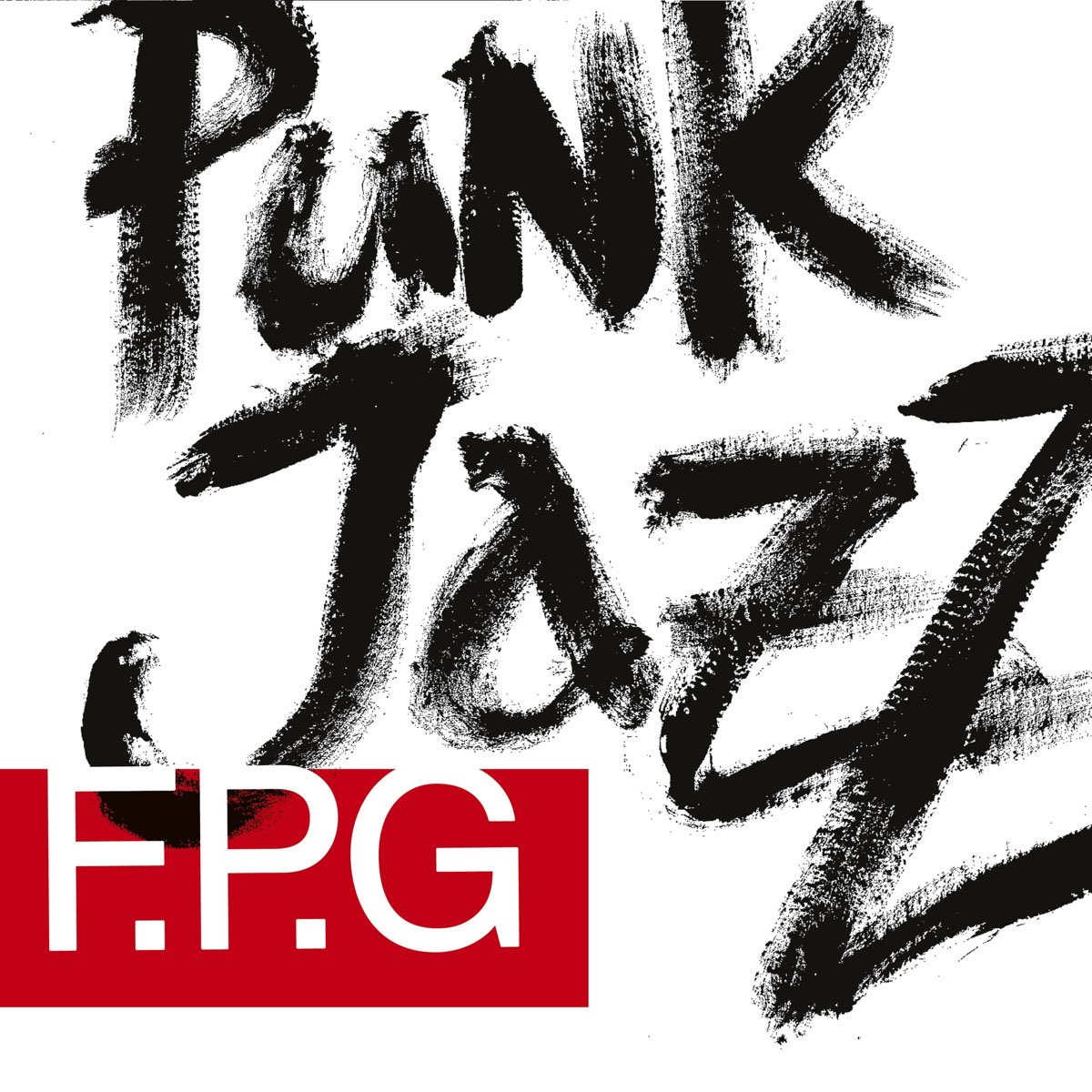 Е бана. Панк FPG. Джаз панк. FPG альбом джаз панк. FPG альбомы.