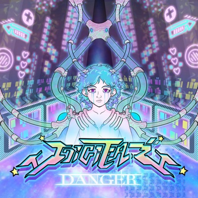 Digital Danger