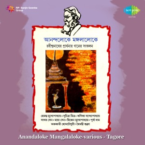 Anandaloke Mangalaloke - Single