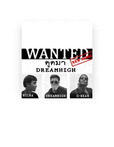 Dengarkan Dreamhigh, tonton video musik, baca bio, lihat tanggal tur & lainnya!
