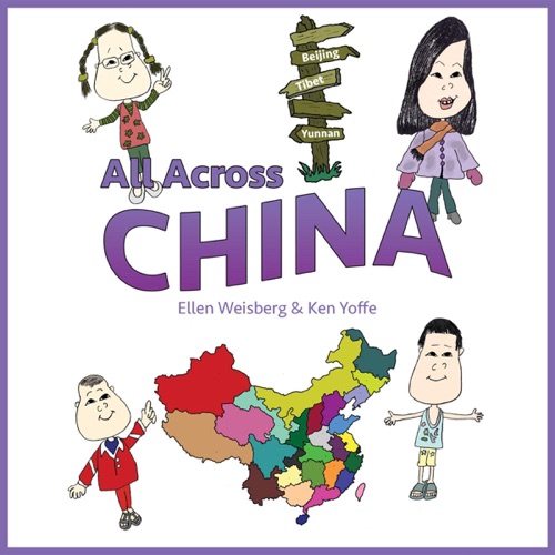 All Across China cover