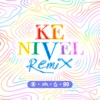 Ke Nivel (Remix) - Single