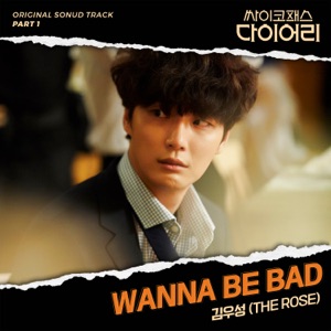 Wanna Be Bad (Instrumental)