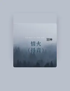 Listen to 羽神, watch music videos, read bio, see tour dates & more!