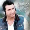 Murat Kurşun - Öpmece