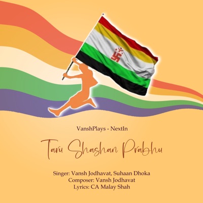 Taru Shashan Prabhu - Single