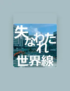 Poslechněte si interpreta LostWorldRay, sledujte hudební videa, přečtěte si životopis, podívejte se na data turné a další informace.