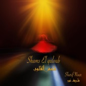Shams El Quloub artwork