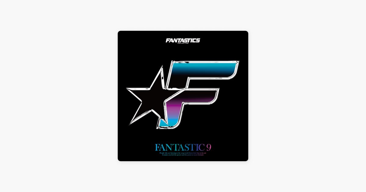 FANTASTIC 9 - FANTASTICS from EXILE TRIBEのアルバム - Apple Music