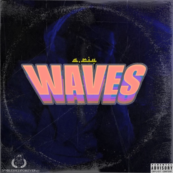 Waves