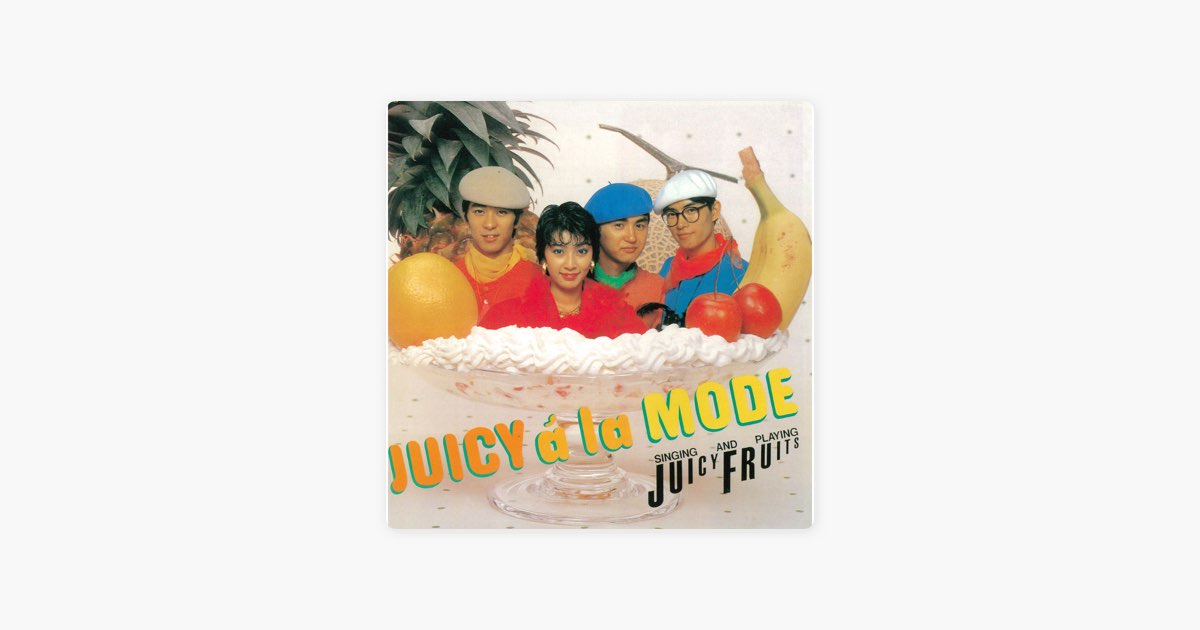洋楽 juicy Juicy - song and lyrics by Waka Flocka Flame, Shyst Vader, DJ