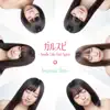 Fragrant Drive - Smells Like Girl Spirit