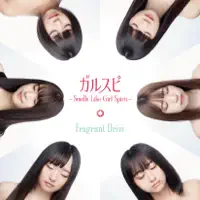 Dance Flight — Fragrant Drive