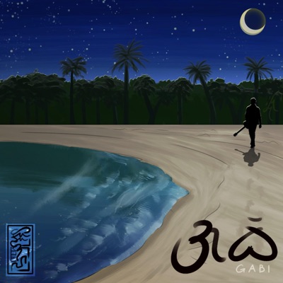 Gabi - Single