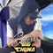 Demoni (feat. Royalema & Pulpo) - Big Chuna lyrics