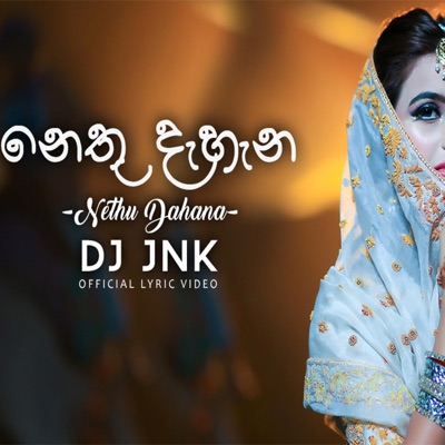 Nethu Dehena - Single