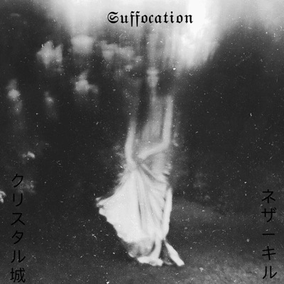 Netherkill - Suffocation