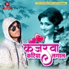 Kajarwa Kariya Lgaal - Single