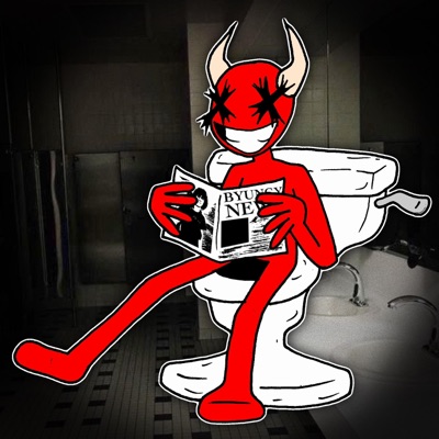 Byungy Cypher (feat. ISSBROKIE, $TRANDED, NOWARDEN, orgetplus, Yaffe, GORT, Pixi, BissiBoi, SEMTEXXX, Quankk, Heptaknot, Kill Dyll, Lope Dope & Uncle Grant) - Single