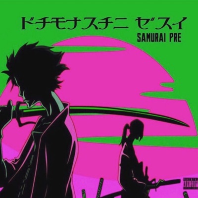 Samurai Pre