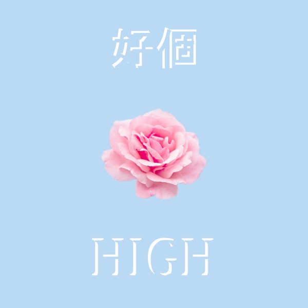 High