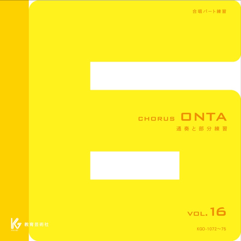 hikari alto