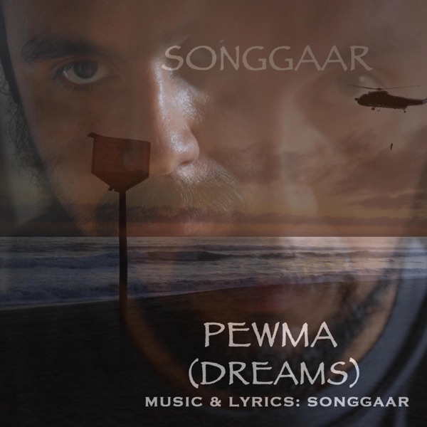 Pewma (Dreams)